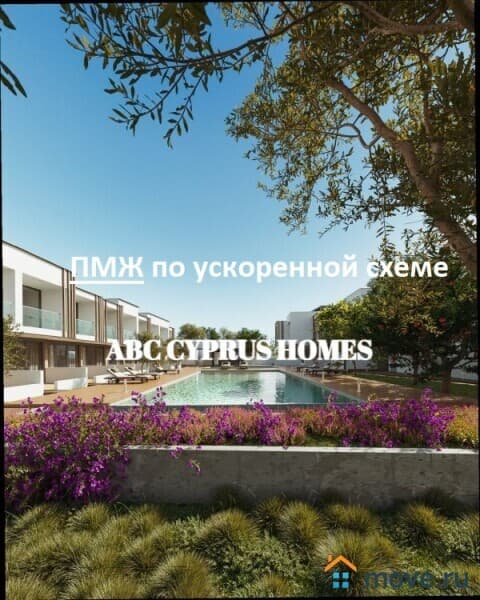 3-комн. апартаменты, 113 м²