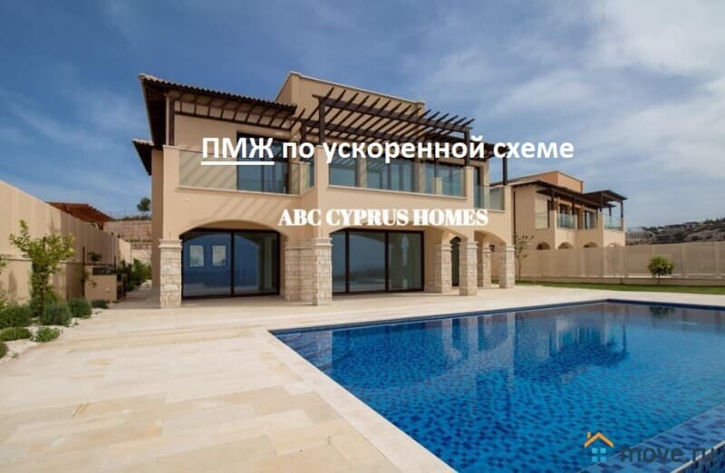 вилла, 318 м², 8 соток