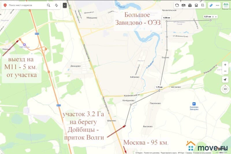 земля с/х назначения, 3.2 га
