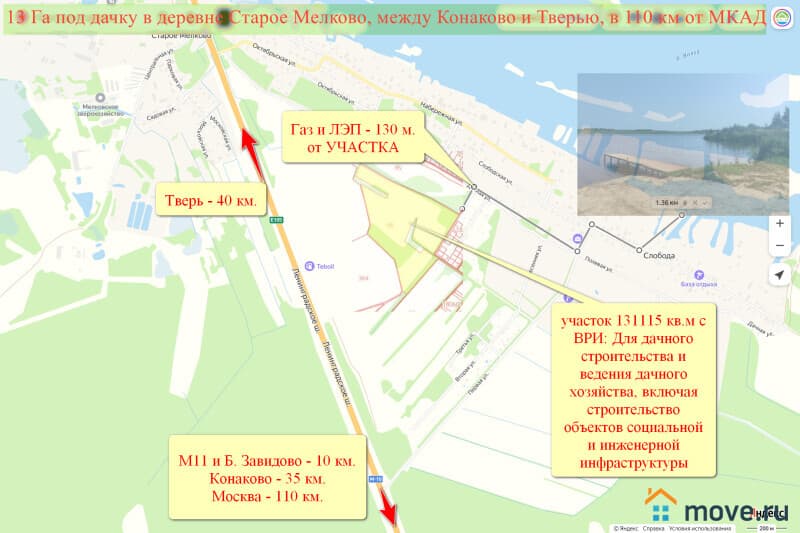 земля под ИЖС, 13.11 га