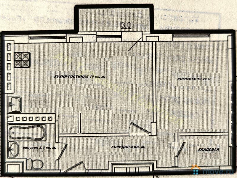 2-комн. квартира, 40.5 м²