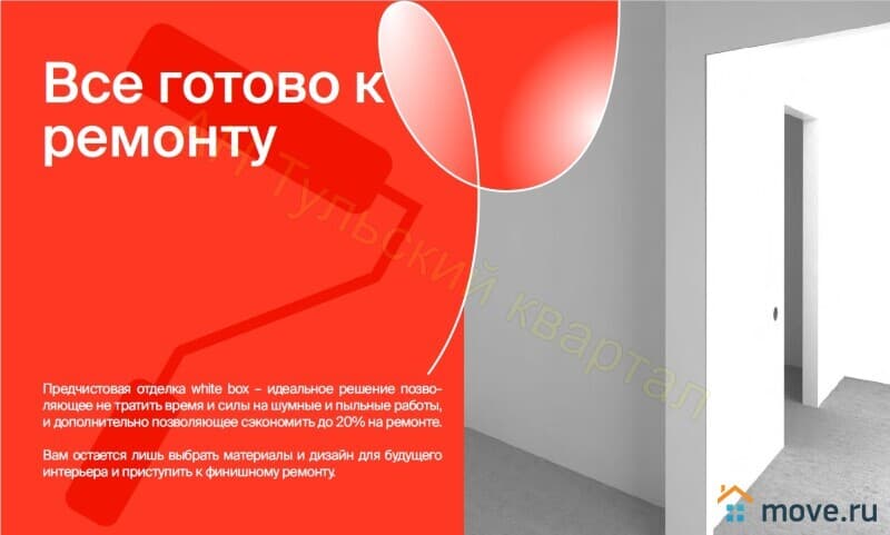 1-комн. квартира, 32.7 м²