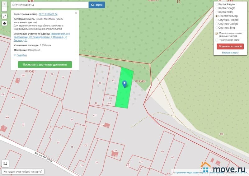 земля под ИЖС, 14 соток