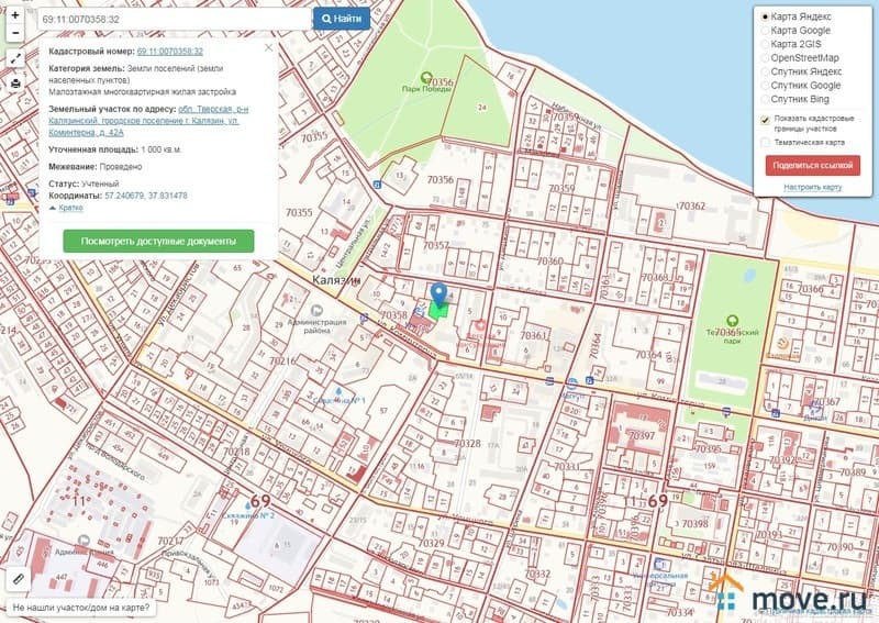 земля под ИЖС, 10 соток