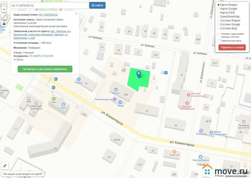 земля под ИЖС, 10 соток