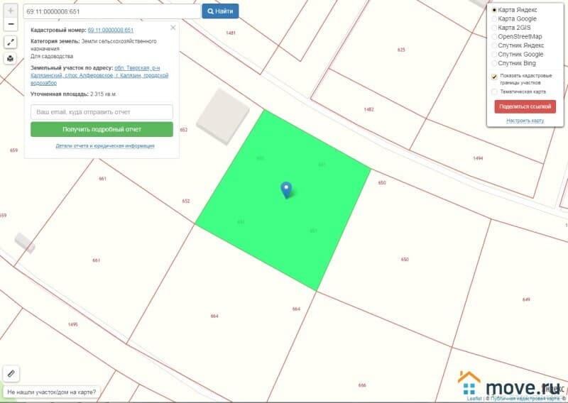 земельный участок, 1.02 га
