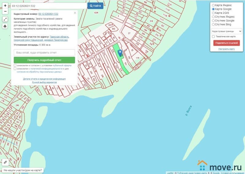 земельный участок, 0.63 га