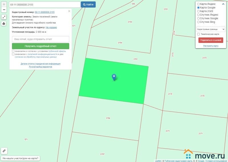 земельный участок, 20 соток