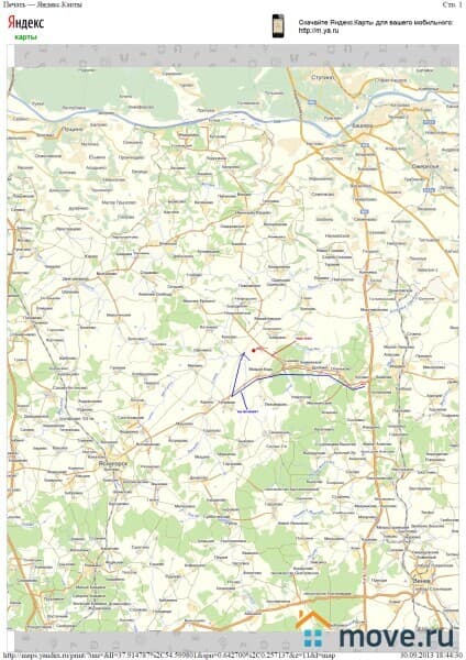 земля под ИЖС, 3.8 га