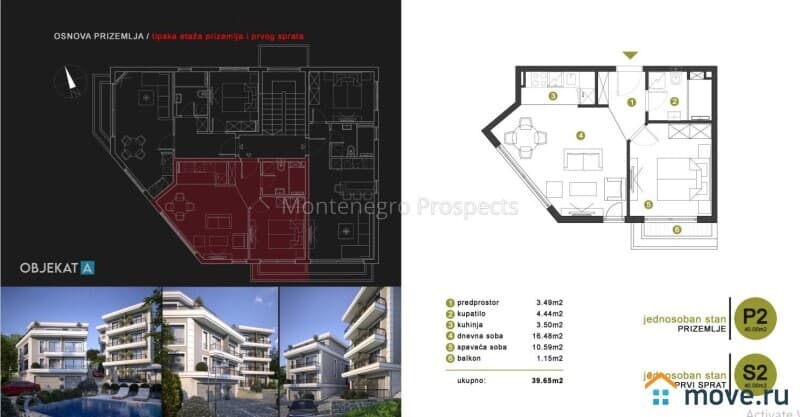 2-комн. квартира, 39 м²