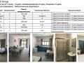 гостиница, 730 м²