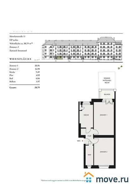 2-комн. квартира, 59 м²