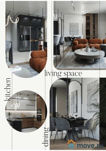 4-комн. квартира, 121 м²