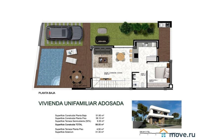 таунхаус, 152 м², 2 сотки