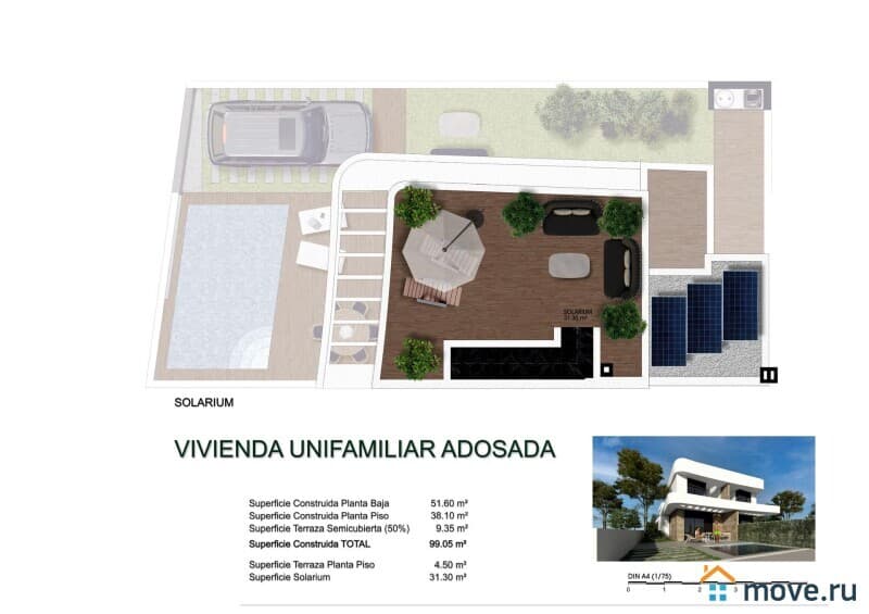 таунхаус, 152 м², 2 сотки
