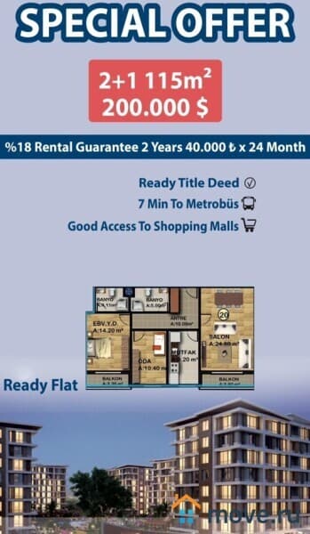 3-комн. квартира, 115 м²