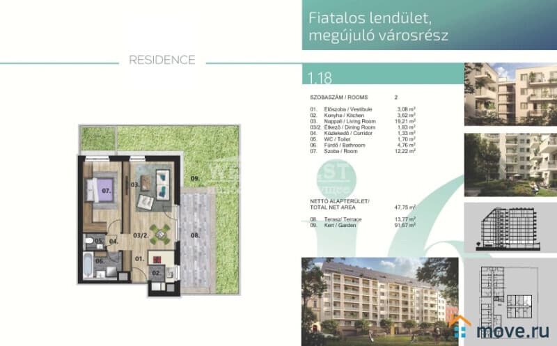 2-комн. квартира, 61 м²