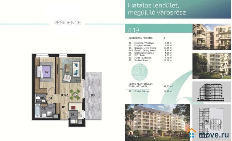 2-комн. квартира, 59 м²