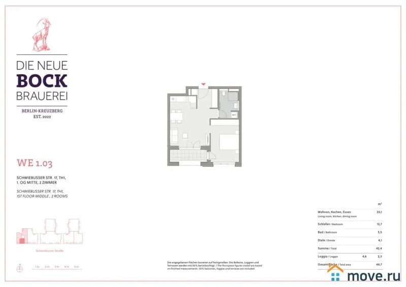 2-комн. квартира, 44 м²
