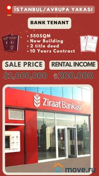свободного назначения, 500 м²
