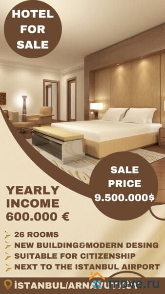 гостиница, 1500 м²