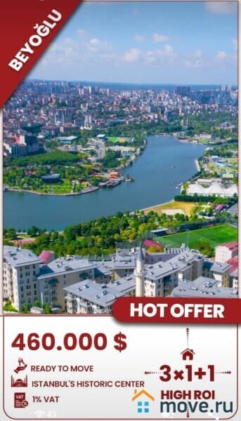 6-комн. квартира, 156 м²