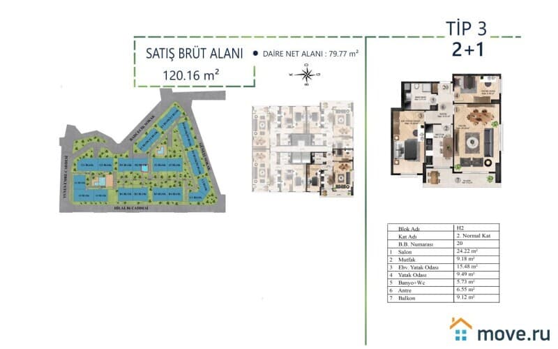 3-комн. квартира, 94 м²