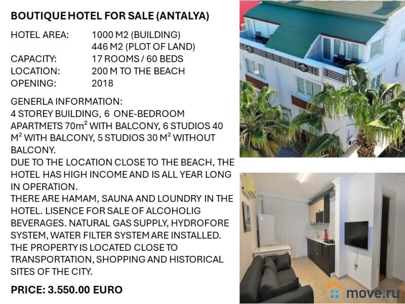 гостиница, 1000 м²