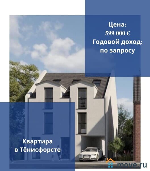 3-комн. квартира, 125 м²