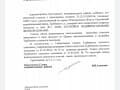 земля под ИЖС, 10.3 га
