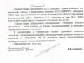 земля под ИЖС, 22.54 га