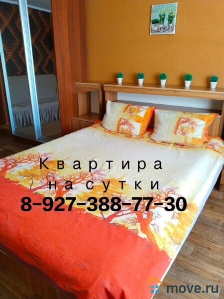 1-комн. квартира, 45 м²