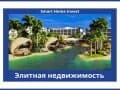 Объявление о продаже студии, 43 м², этаж 1 из 3. Фото 1
