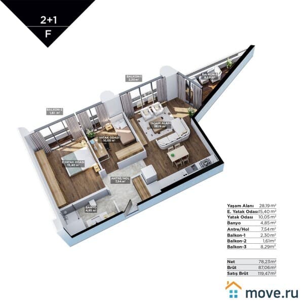 3-комн. апартаменты, 119 м²