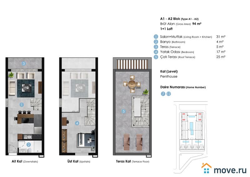 2-комн. апартаменты, 65 м²