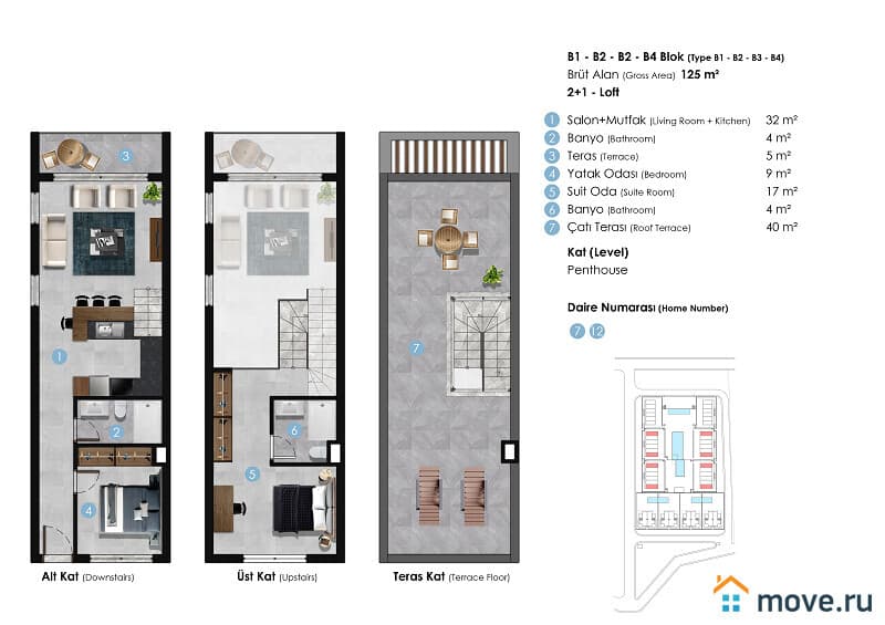 3-комн. апартаменты, 125 м²