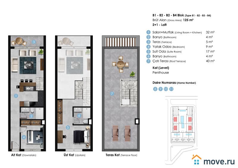 3-комн. апартаменты, 125 м²