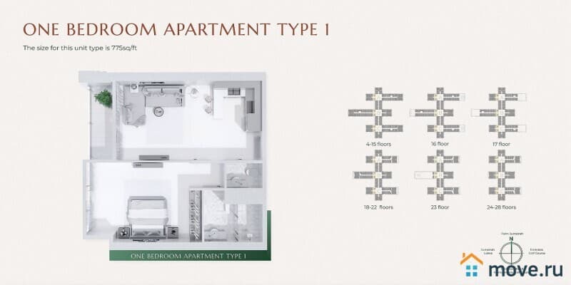 2-комн. апартаменты, 72 м²