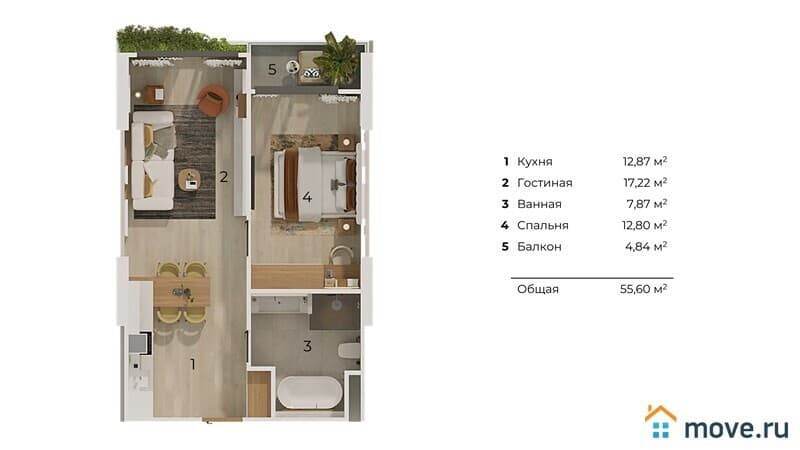 2-комн. апартаменты, 55 м²