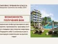 3-комн. апартаменты, 83 м²