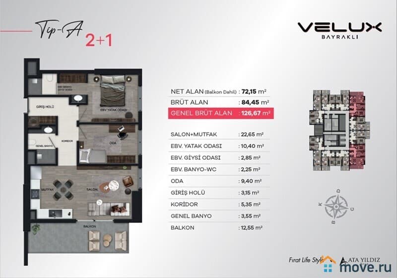4-комн. апартаменты, 209 м²