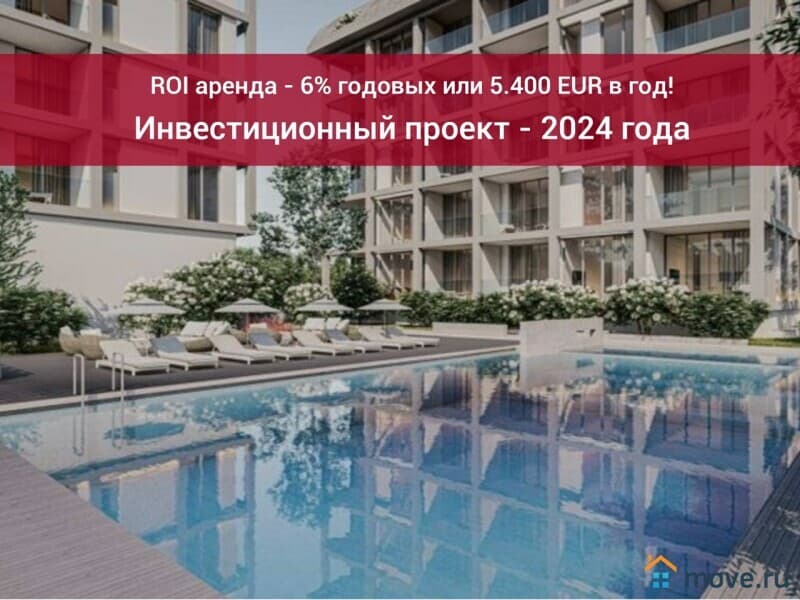 2-комн. апартаменты, 53 м²
