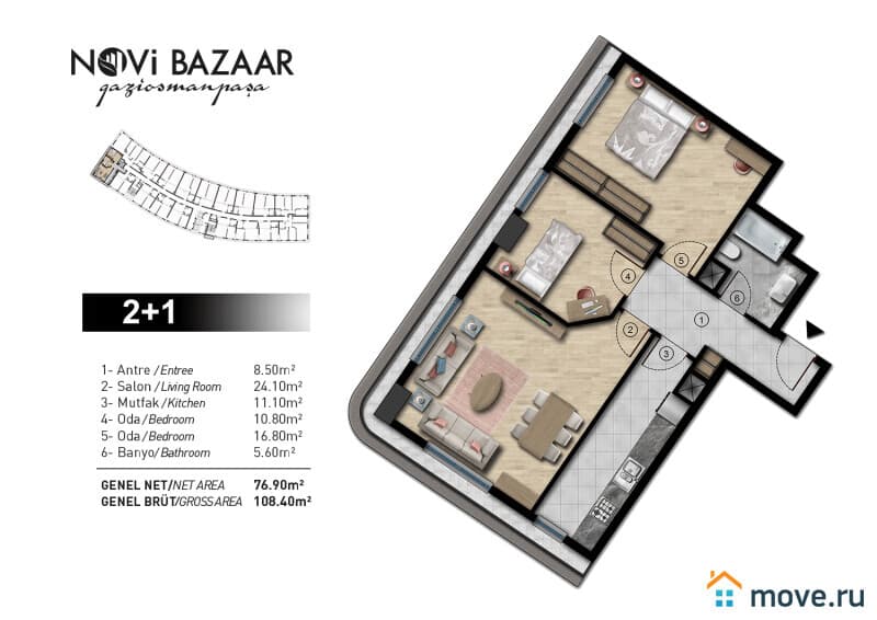 3-комн. апартаменты, 204 м²