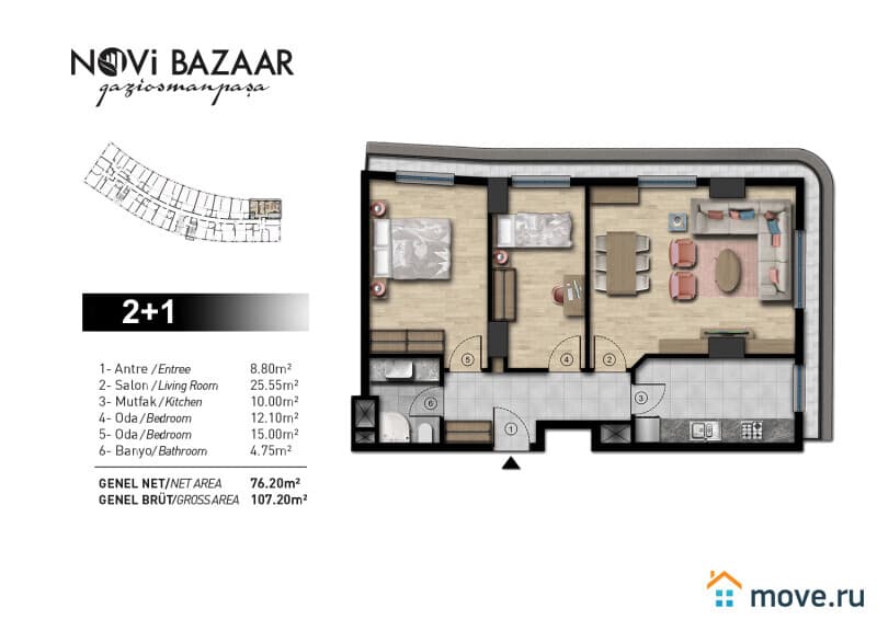 3-комн. апартаменты, 204 м²