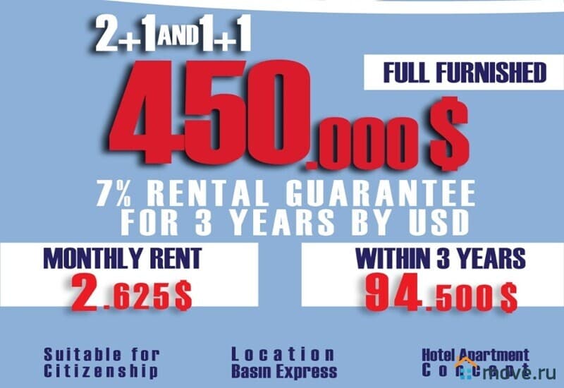 3-комн. апартаменты, 150 м²