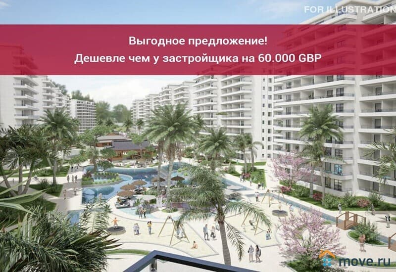 1-комн. апартаменты, 54 м²
