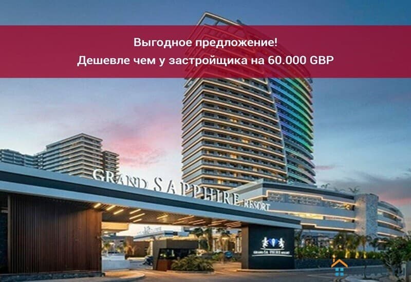 2-комн. апартаменты, 60 м²
