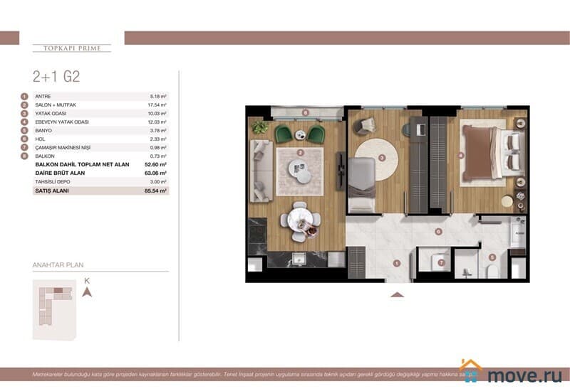 3-комн. апартаменты, 85 м²