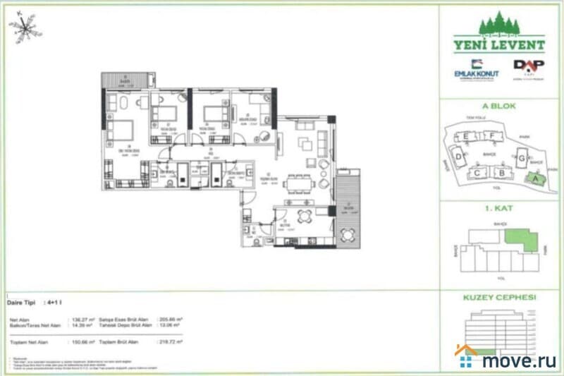 5-комн. апартаменты, 205 м²