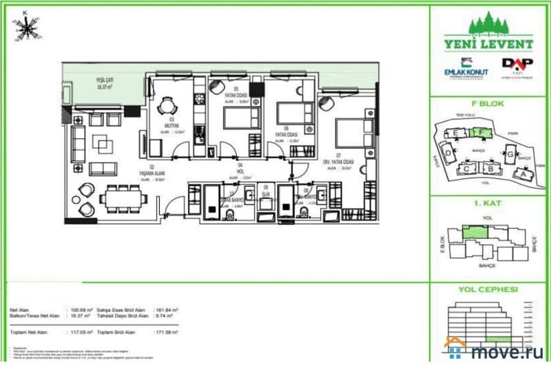 4-комн. апартаменты, 171 м²
